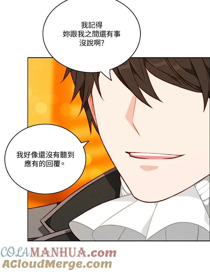 第77话 第55页