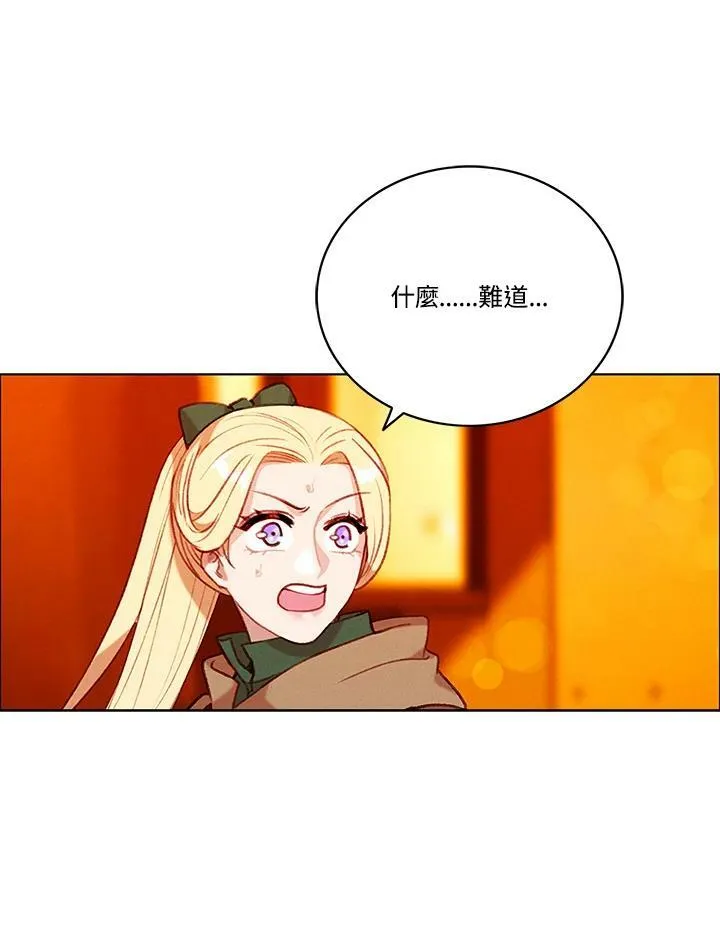 第77话 第56页