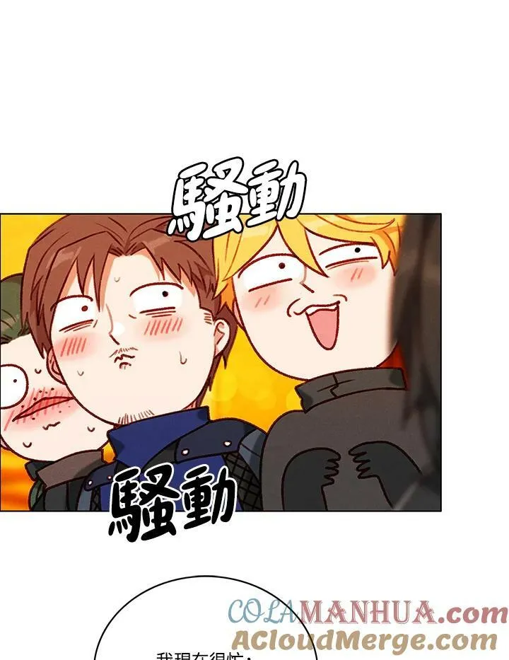 第77话 第58页
