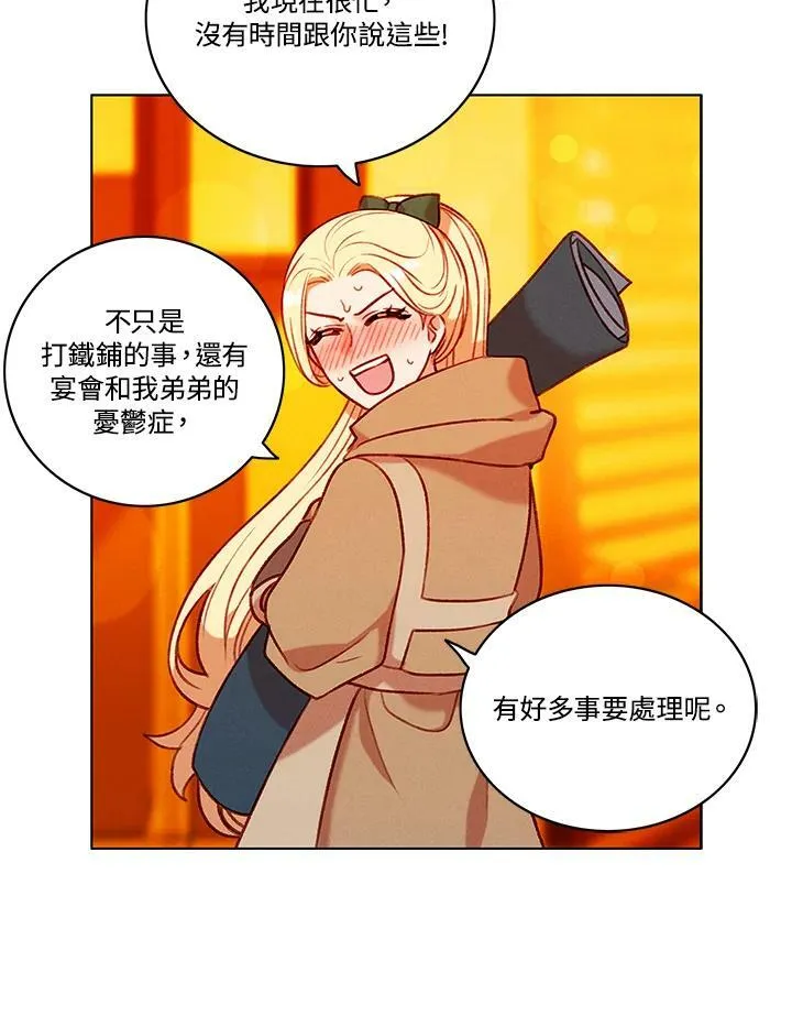 第77话 第59页