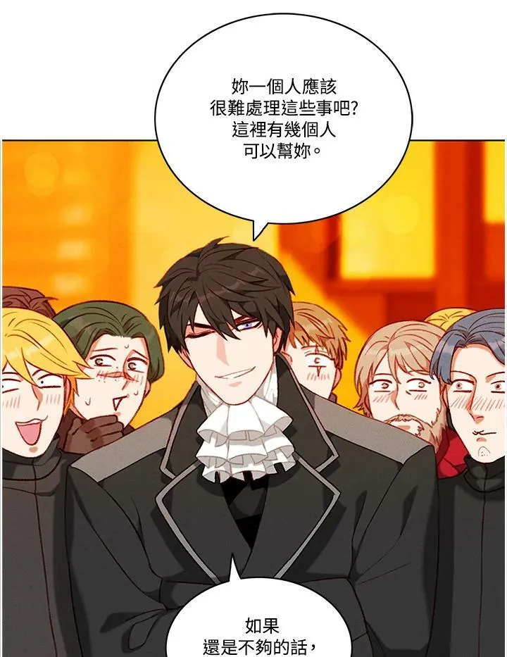 第77话 第60页