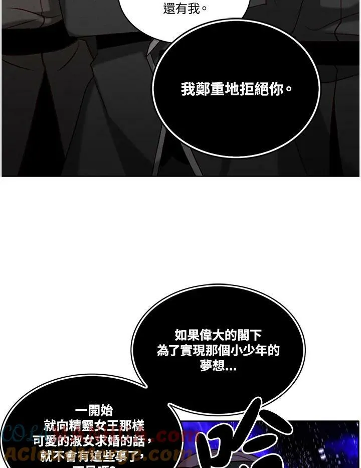 第77话 第61页