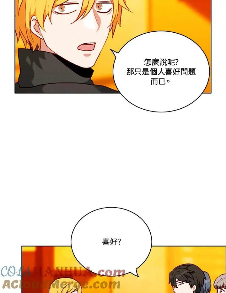 第77话 第64页