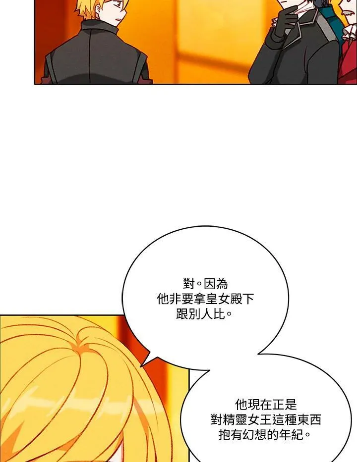 第77话 第65页