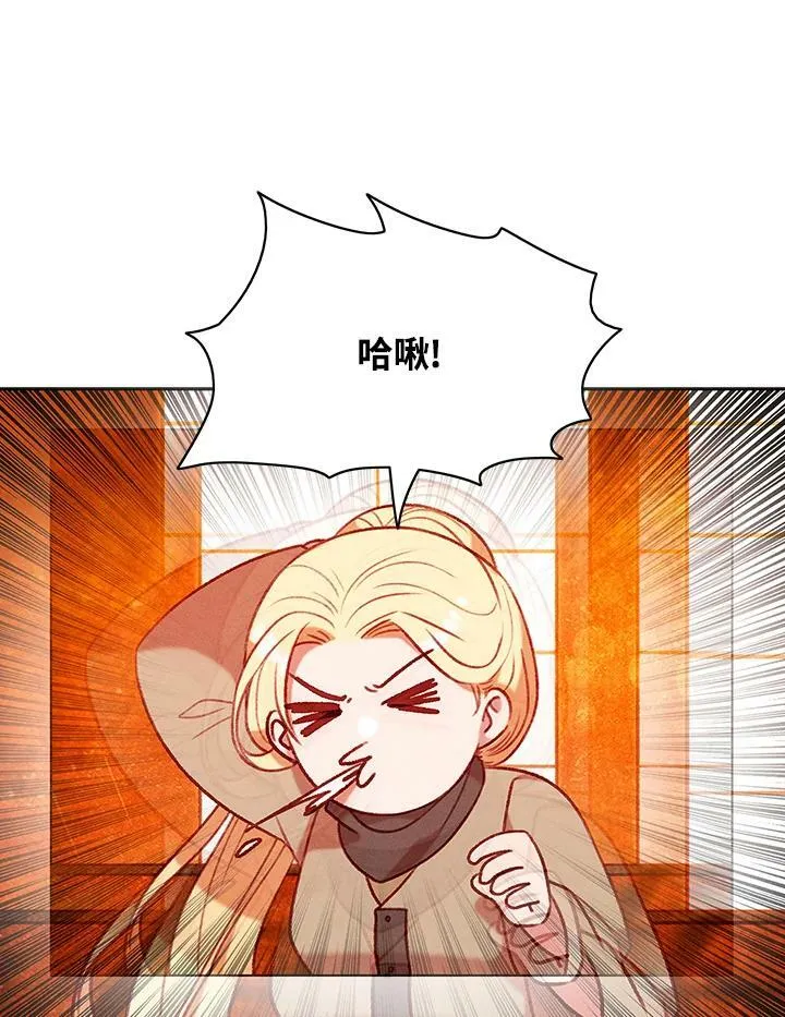 第78话 第3页