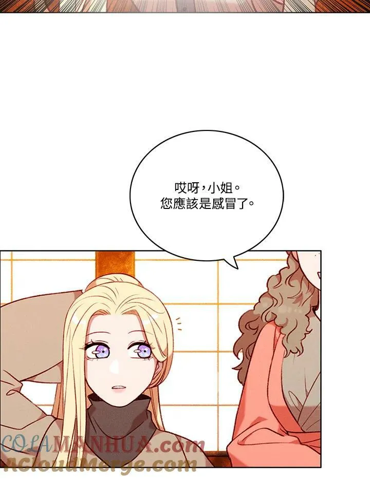 第78话 第4页