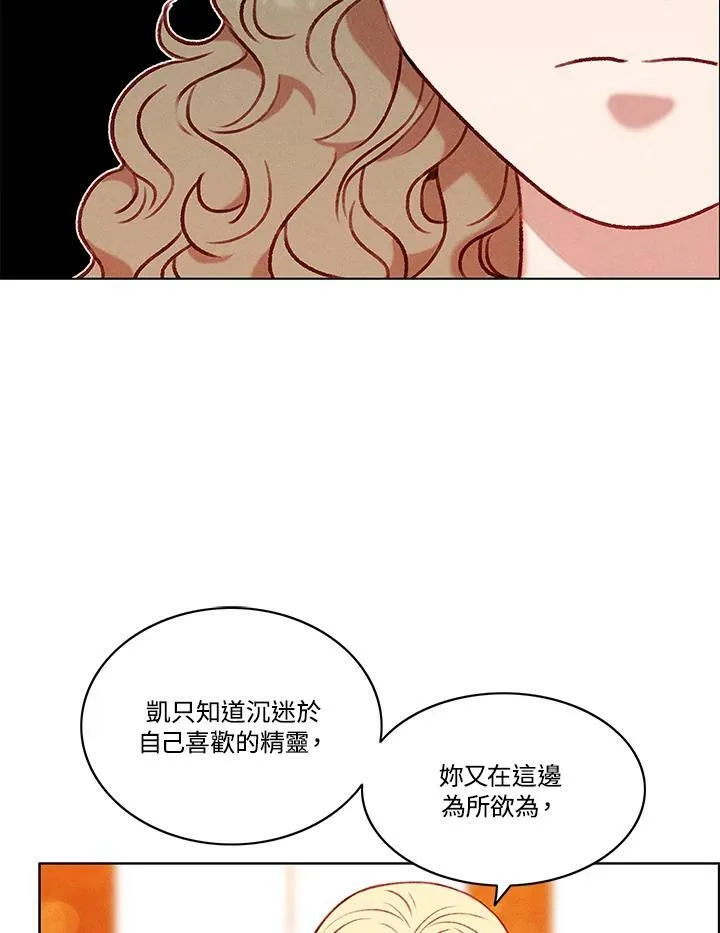 第78话 第6页