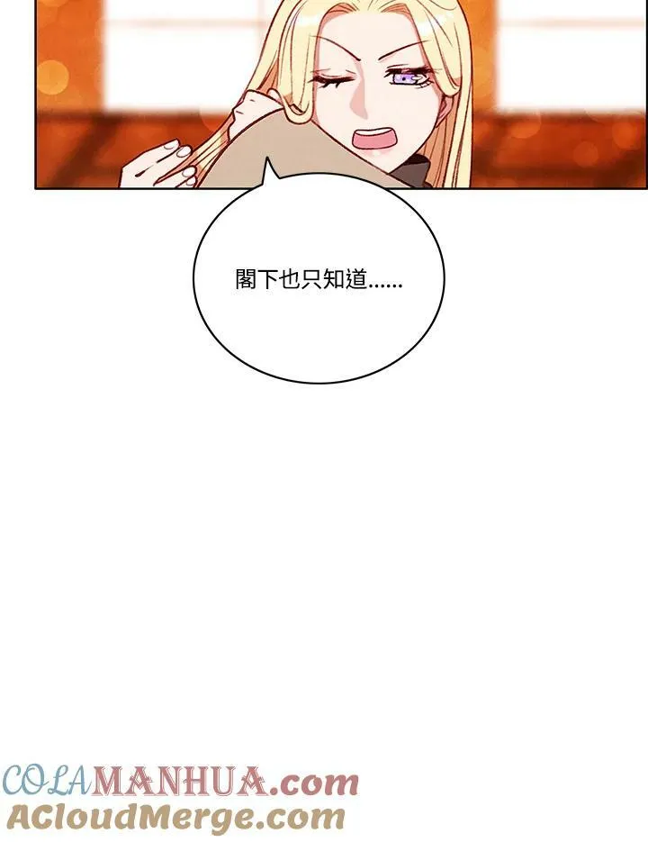 第78话 第7页