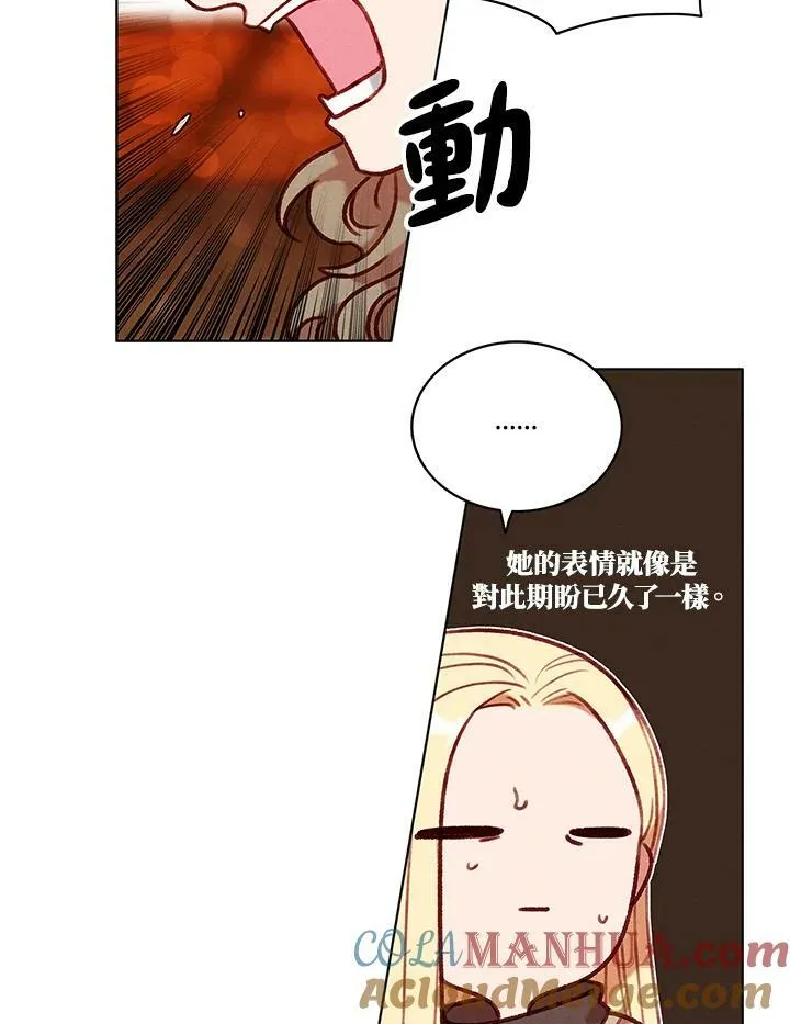 第78话 第10页