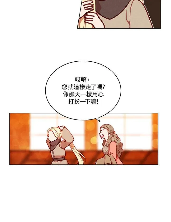 第78话 第11页