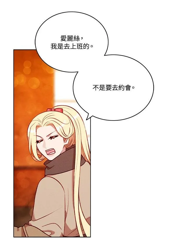 第78话 第12页