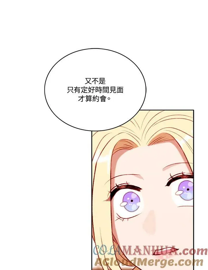 第78话 第13页