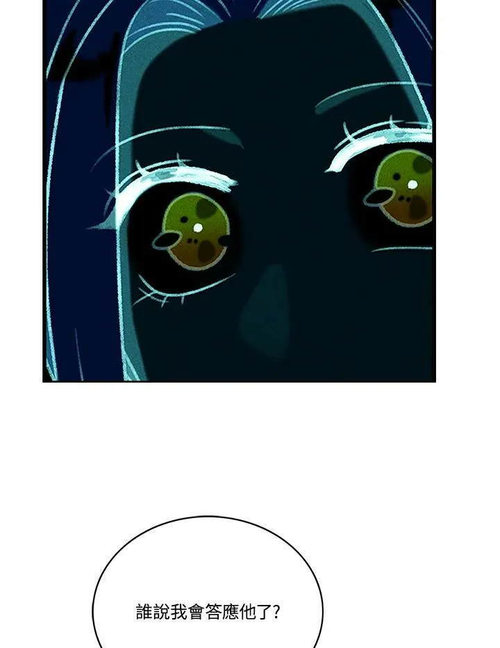 第78话 第15页