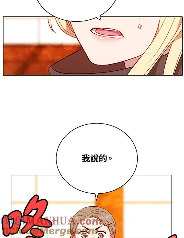 第78话 第16页