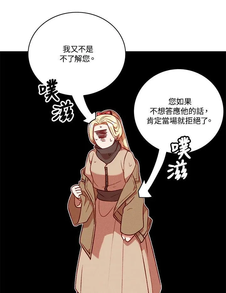 第78话 第18页