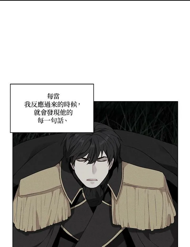 第78话 第21页