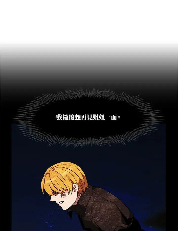 第78话 第23页
