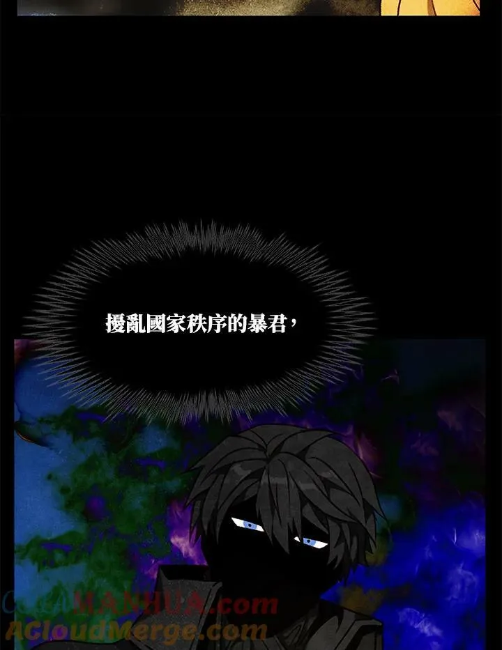 第78话 第25页