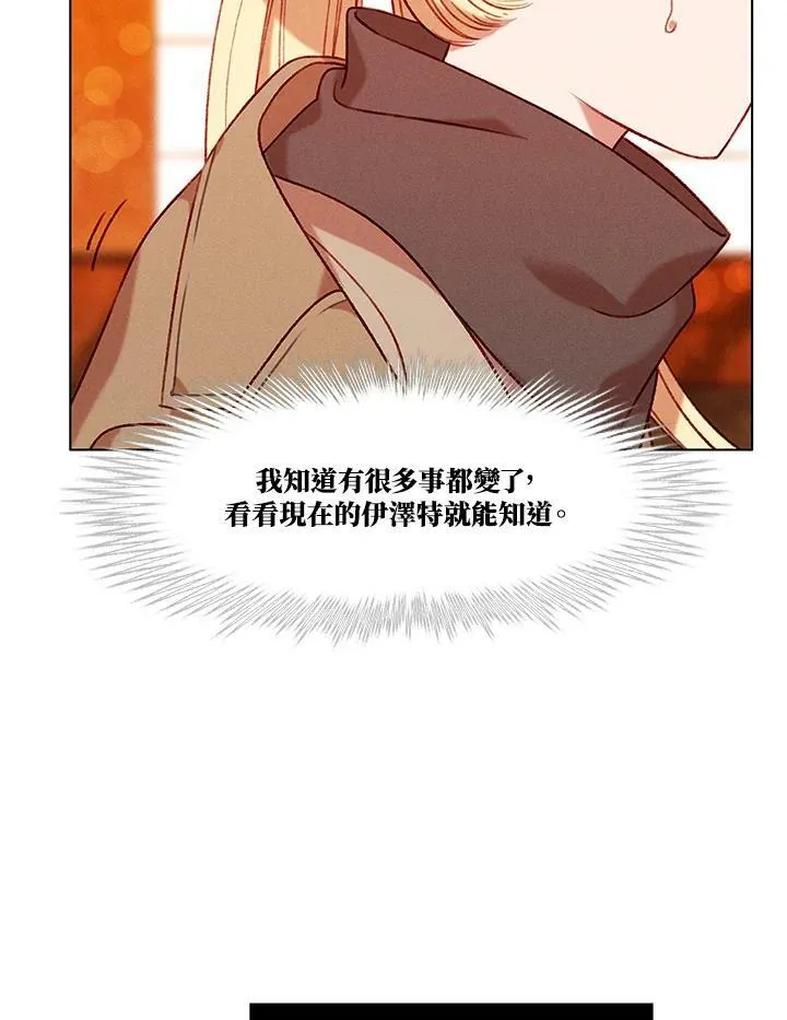 第78话 第29页