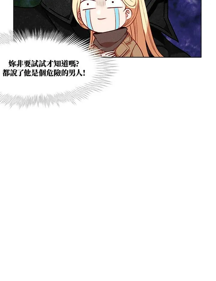 第78话 第32页