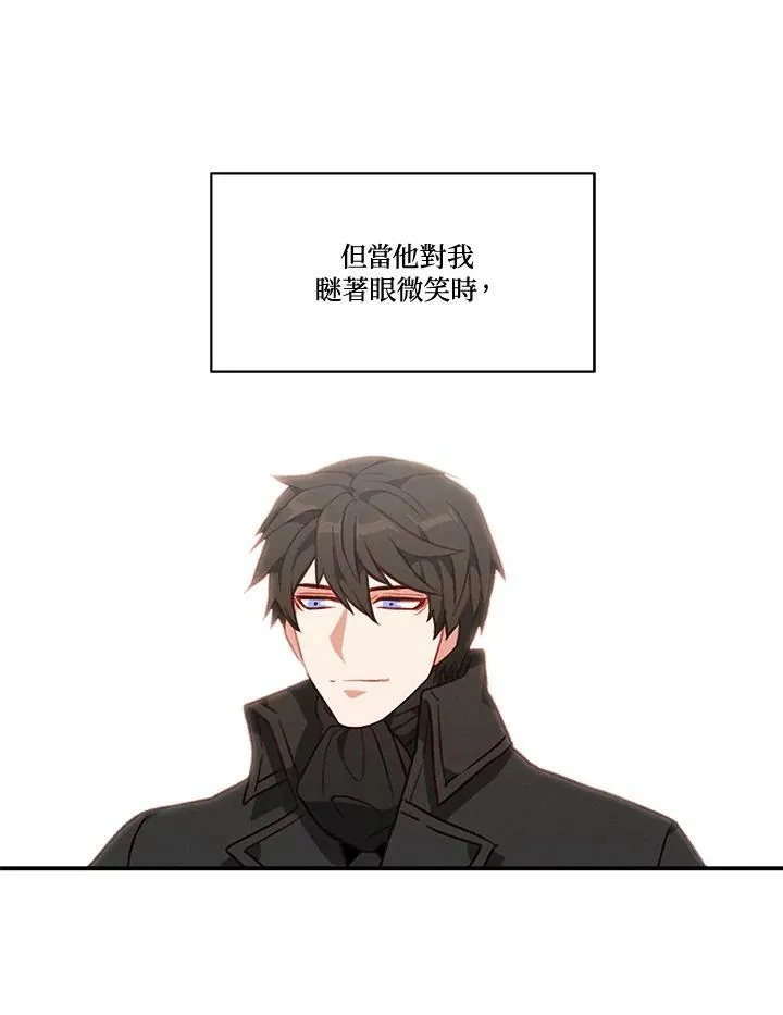 第78话 第33页