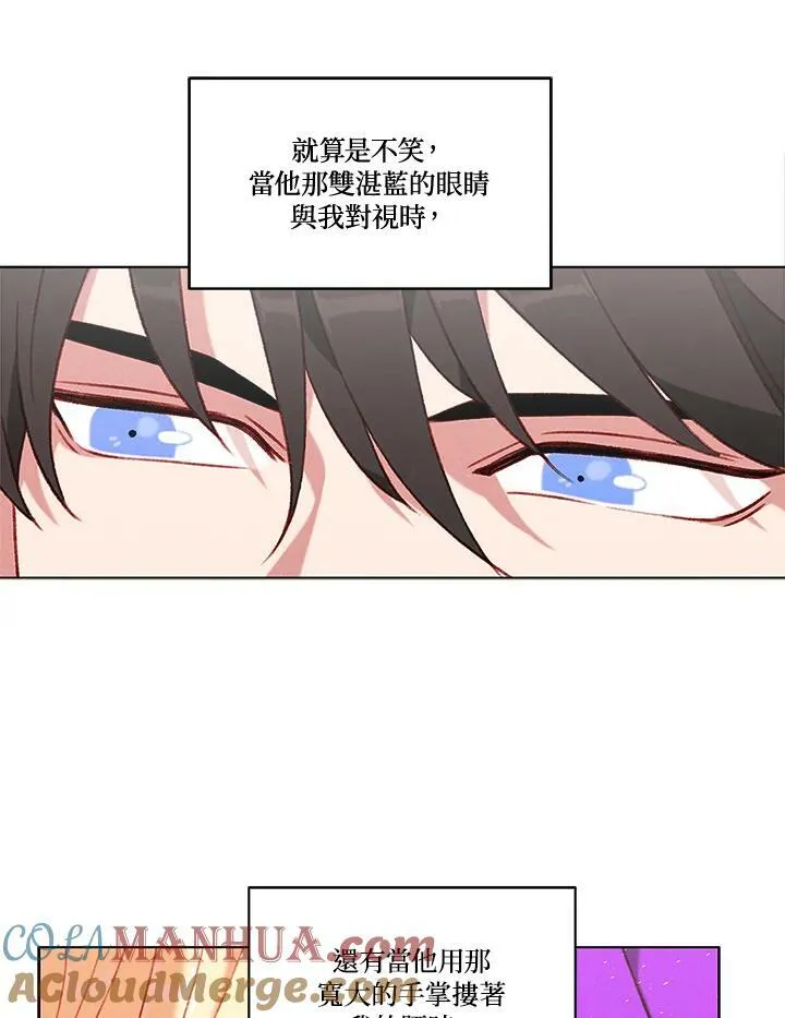 第78话 第34页