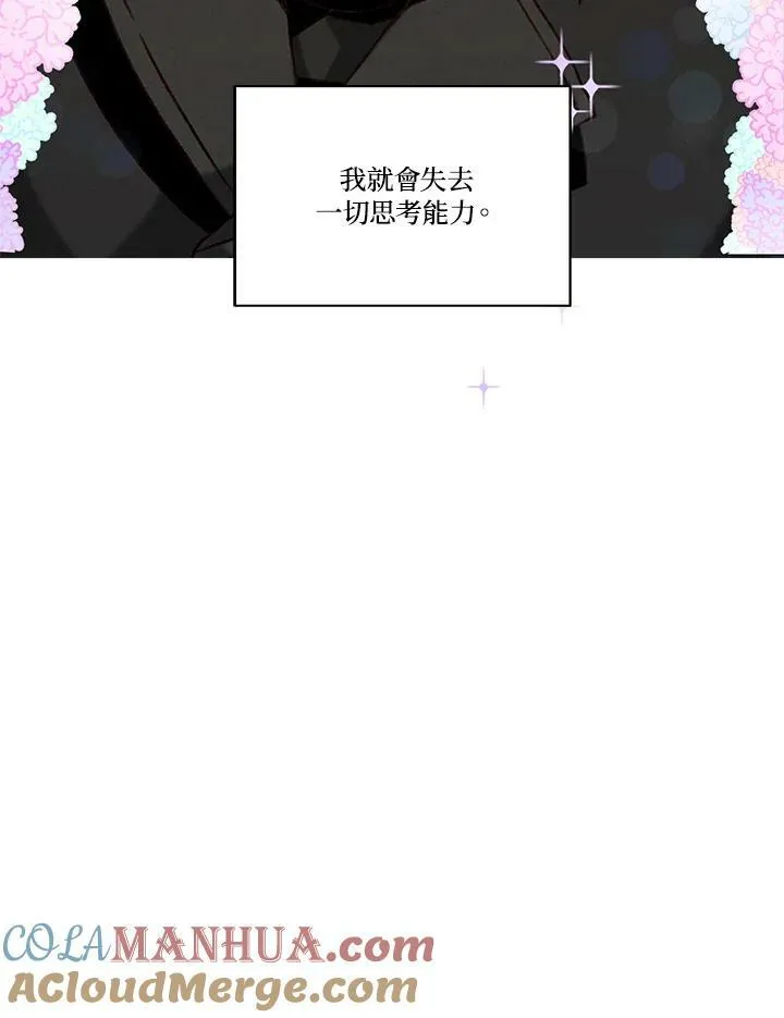 第78话 第37页