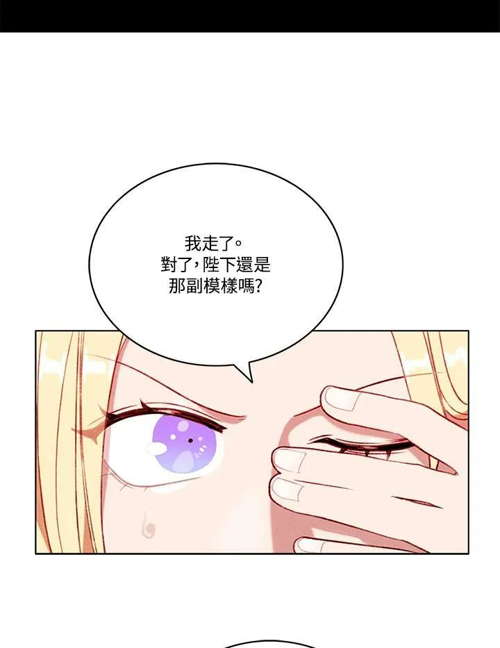 第78话 第39页