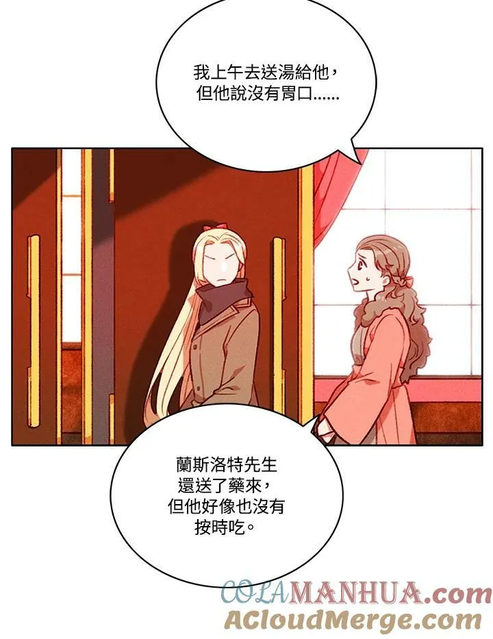第78话 第40页