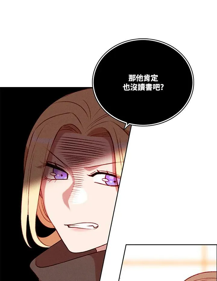 第78话 第41页