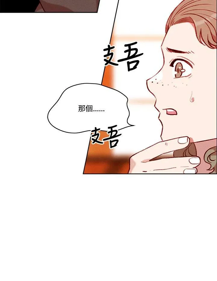 第78话 第42页