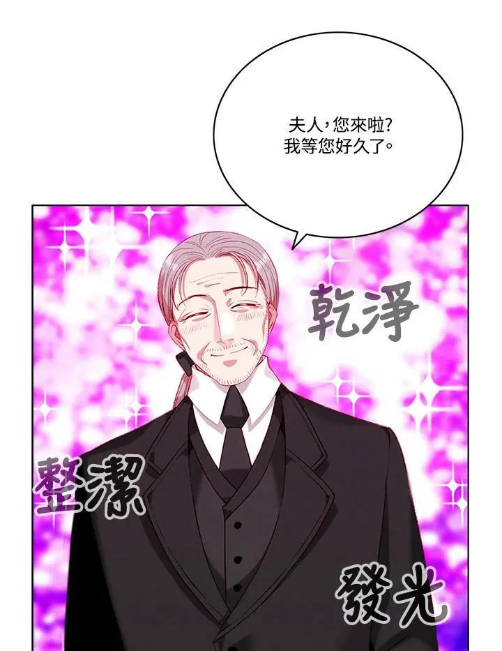 第78话 第48页