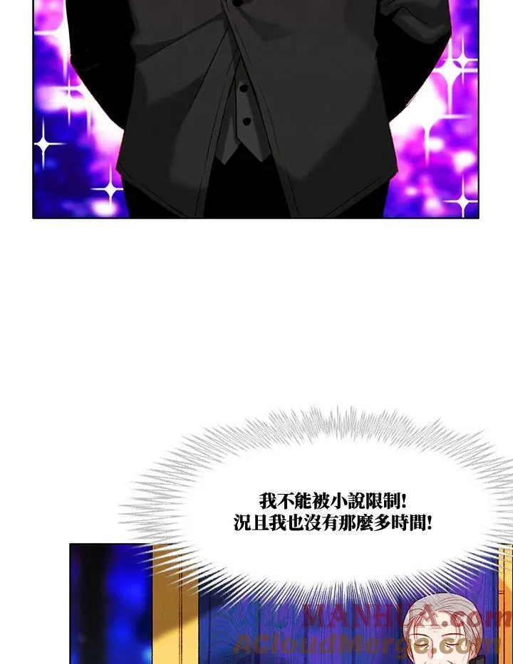 第78话 第49页