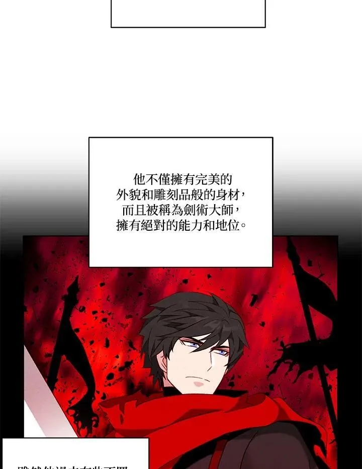 第78话 第51页