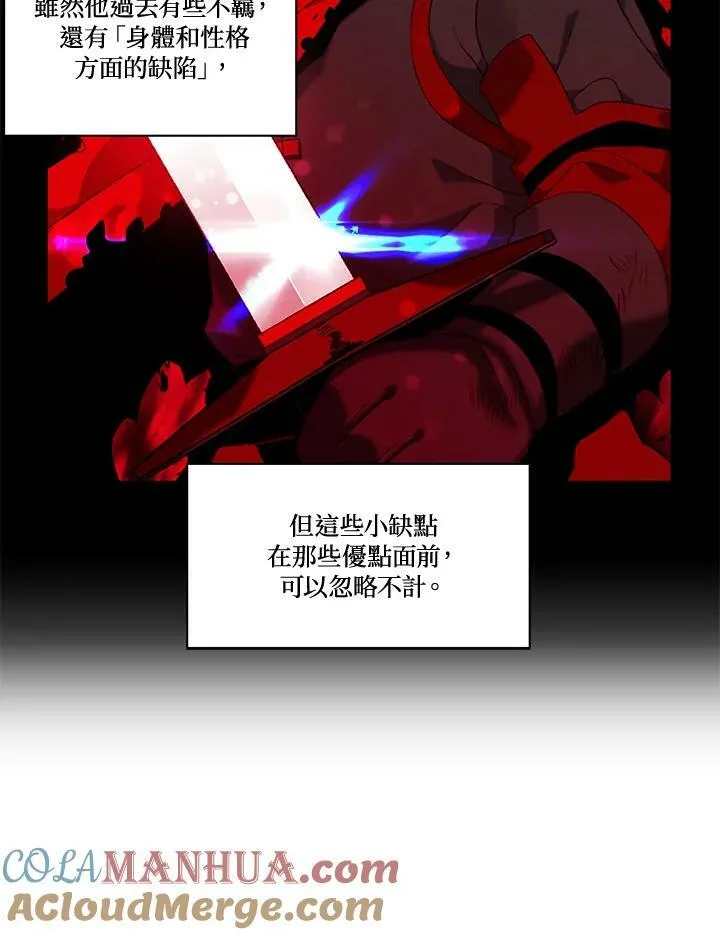 第78话 第52页