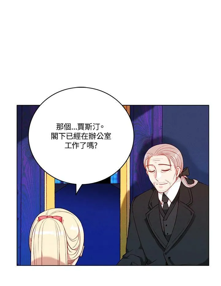 第78话 第53页