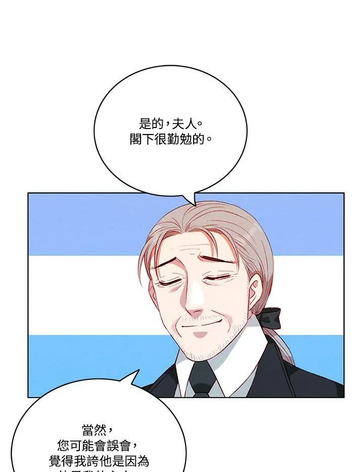 第78话 第54页