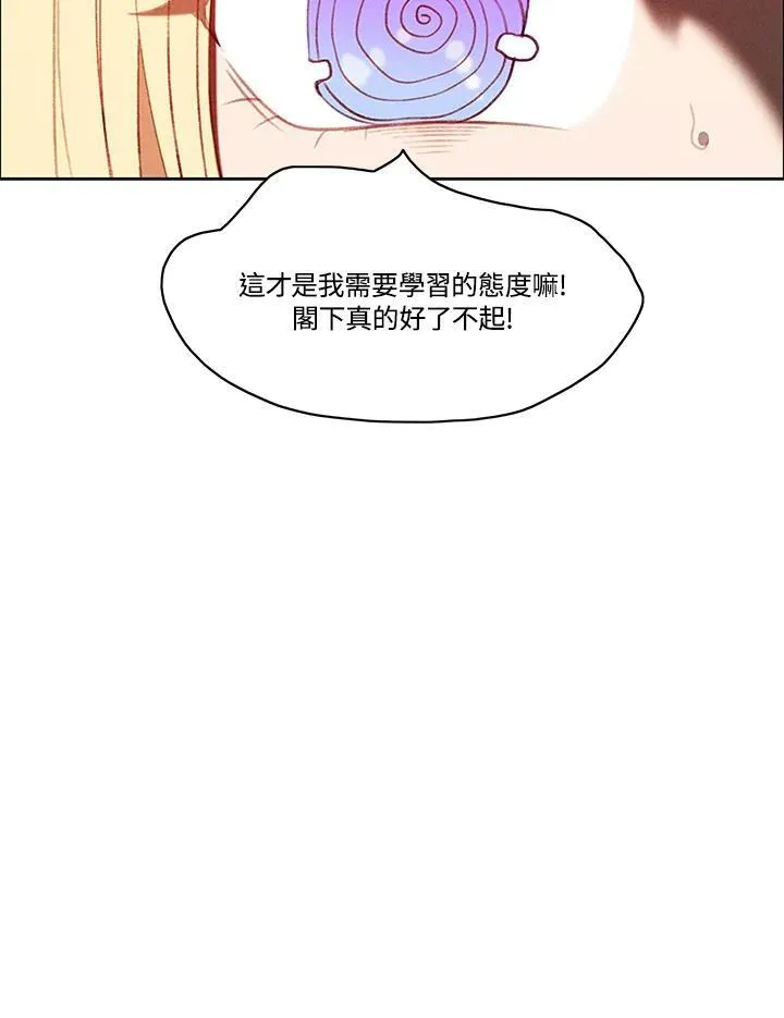 第78话 第57页
