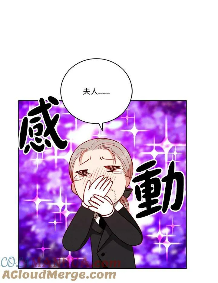 第78话 第58页