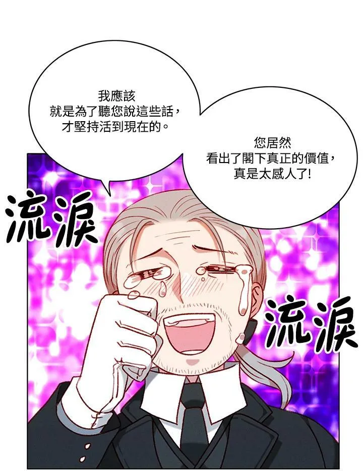 第78话 第59页