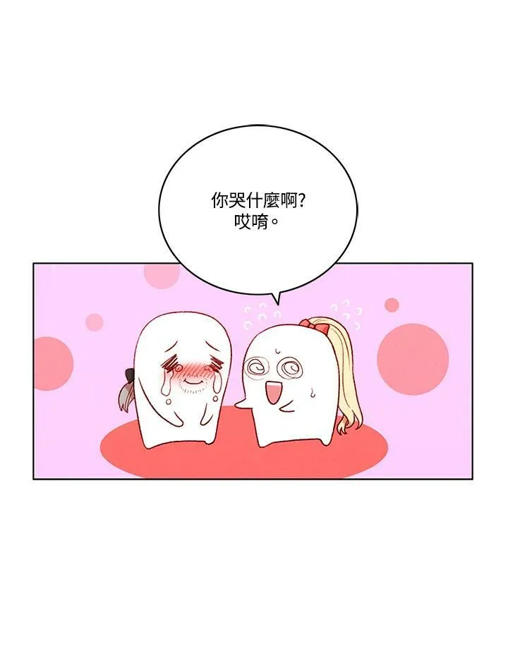 第78话 第60页