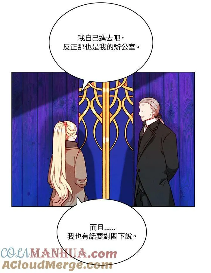 第78话 第61页