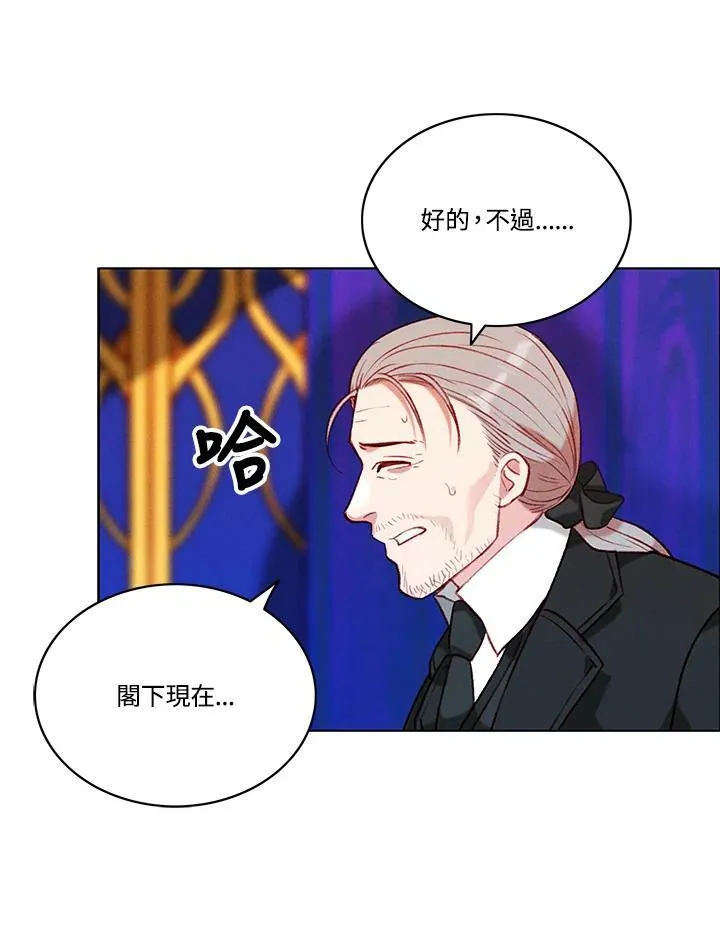 第78话 第62页