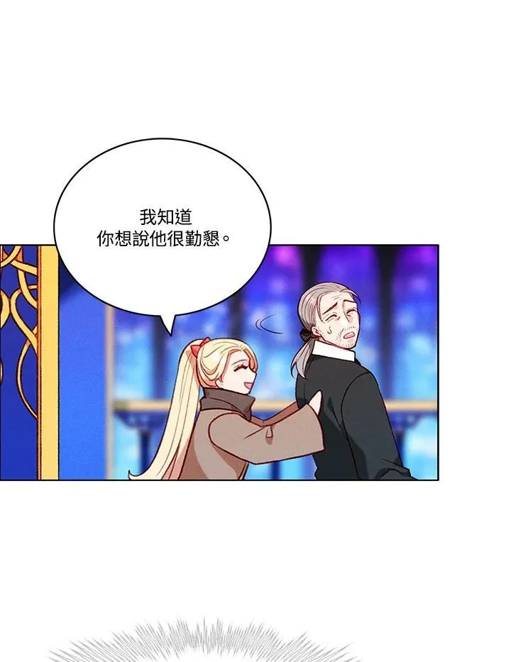 第78话 第63页