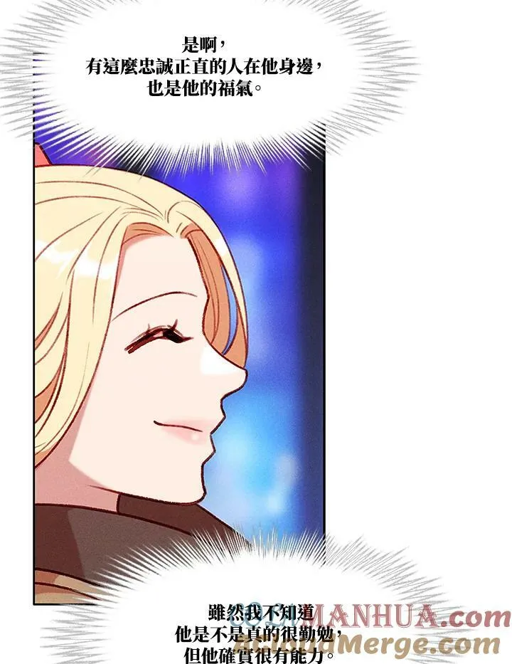 第78话 第64页