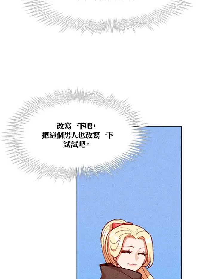第78话 第65页