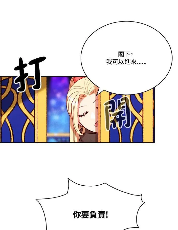 第78话 第68页