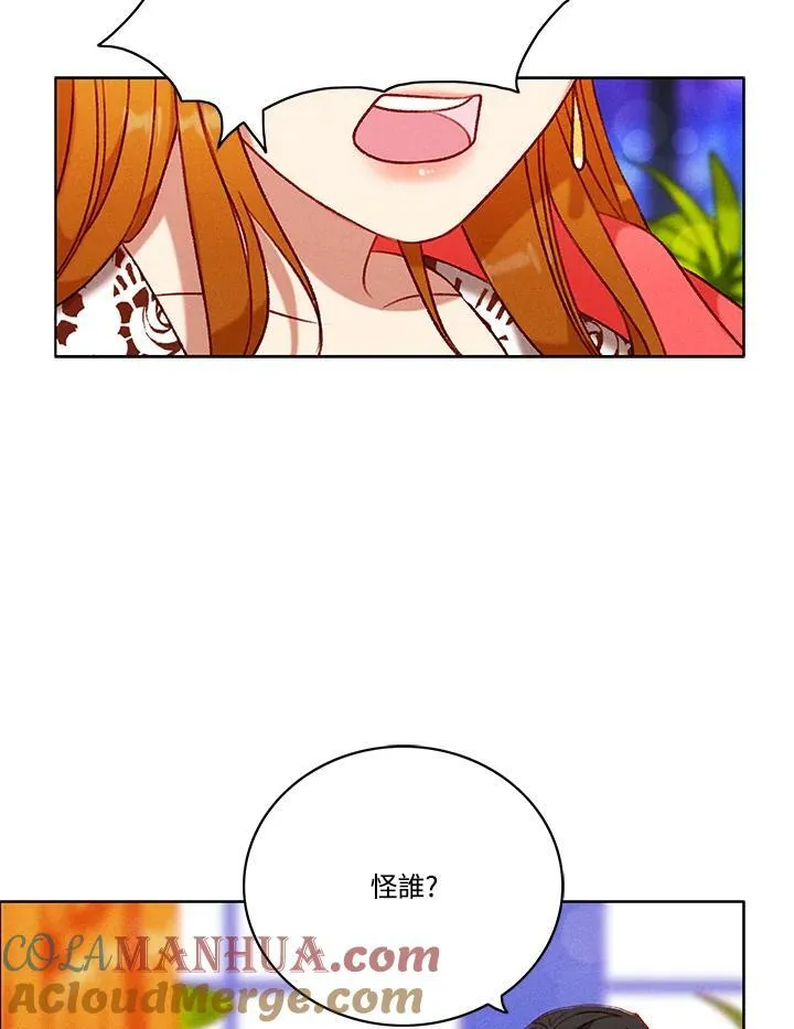 第78话 第70页