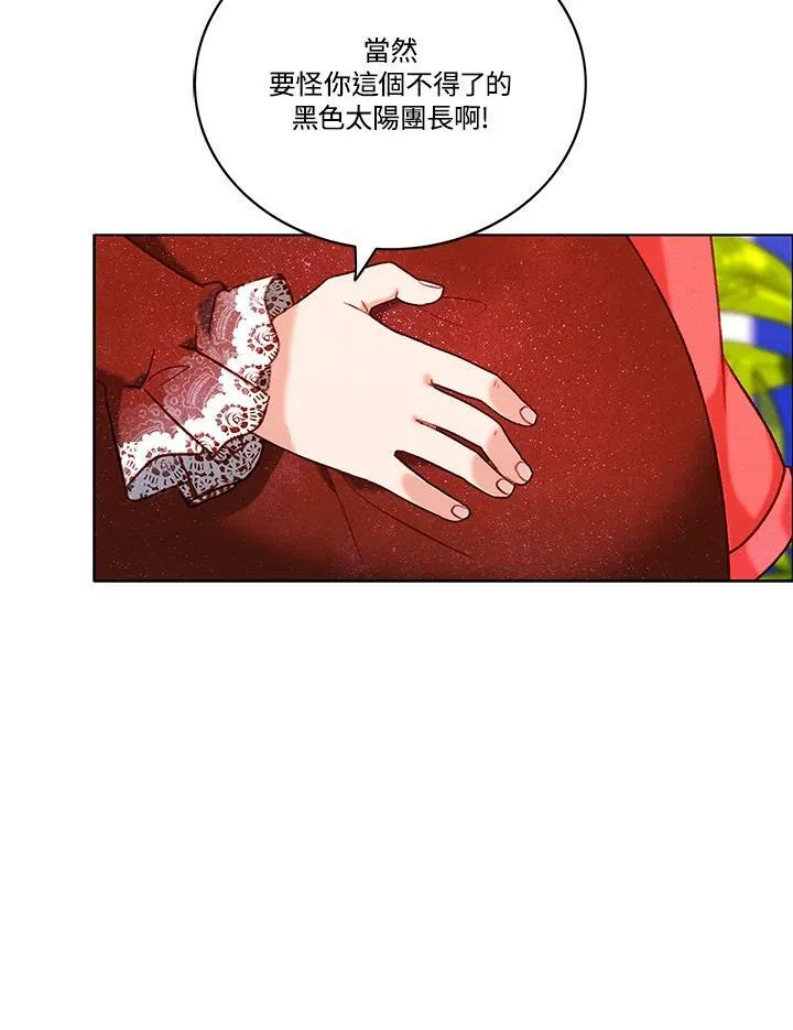 第78话 第72页