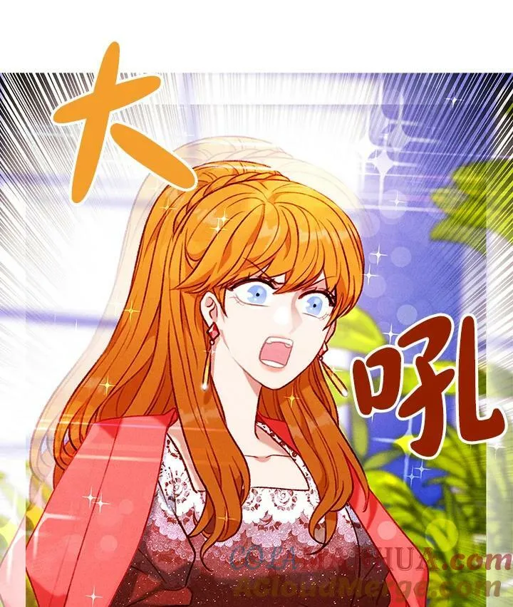 第78话 第73页